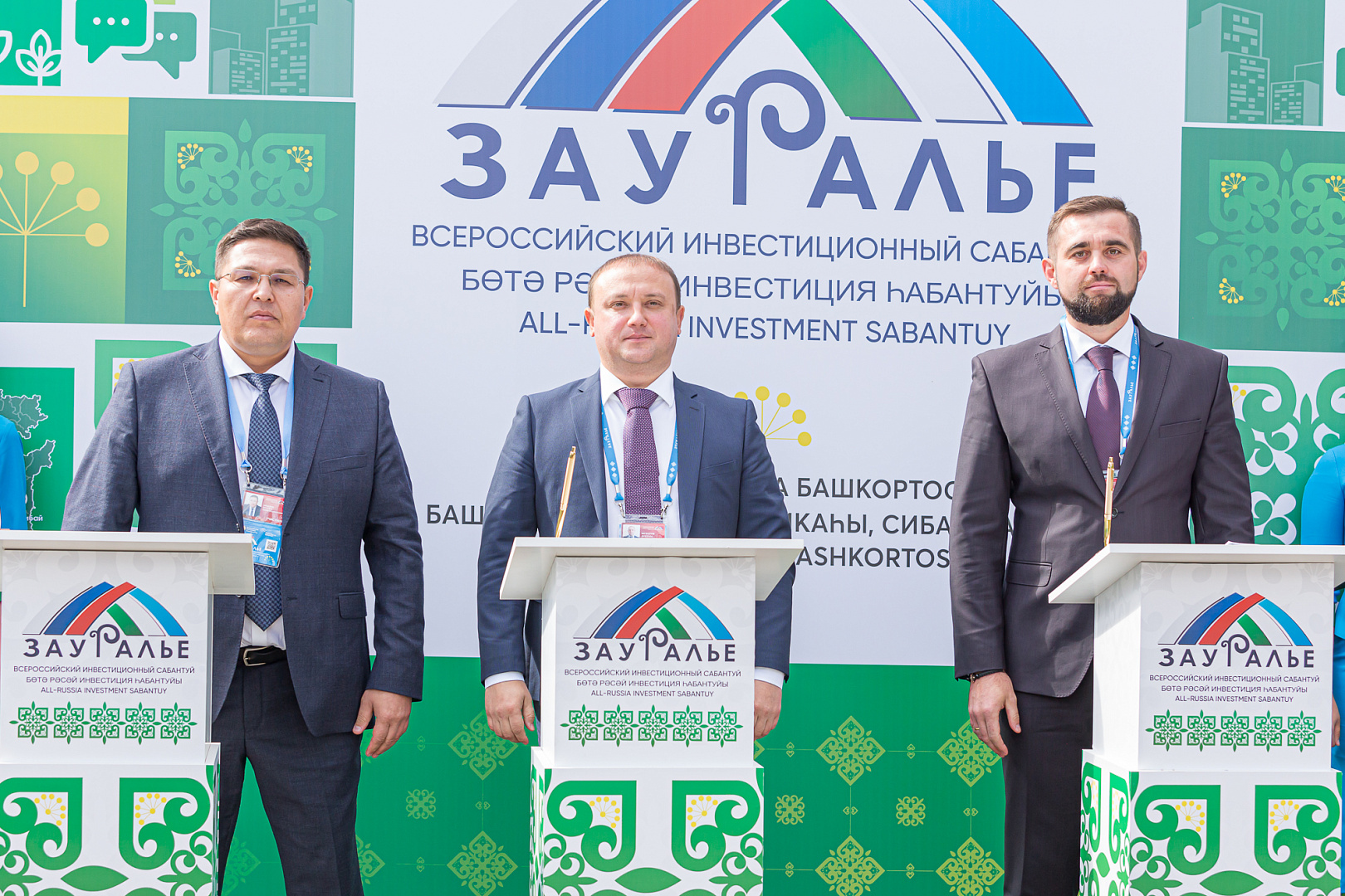 Подписание соглашений