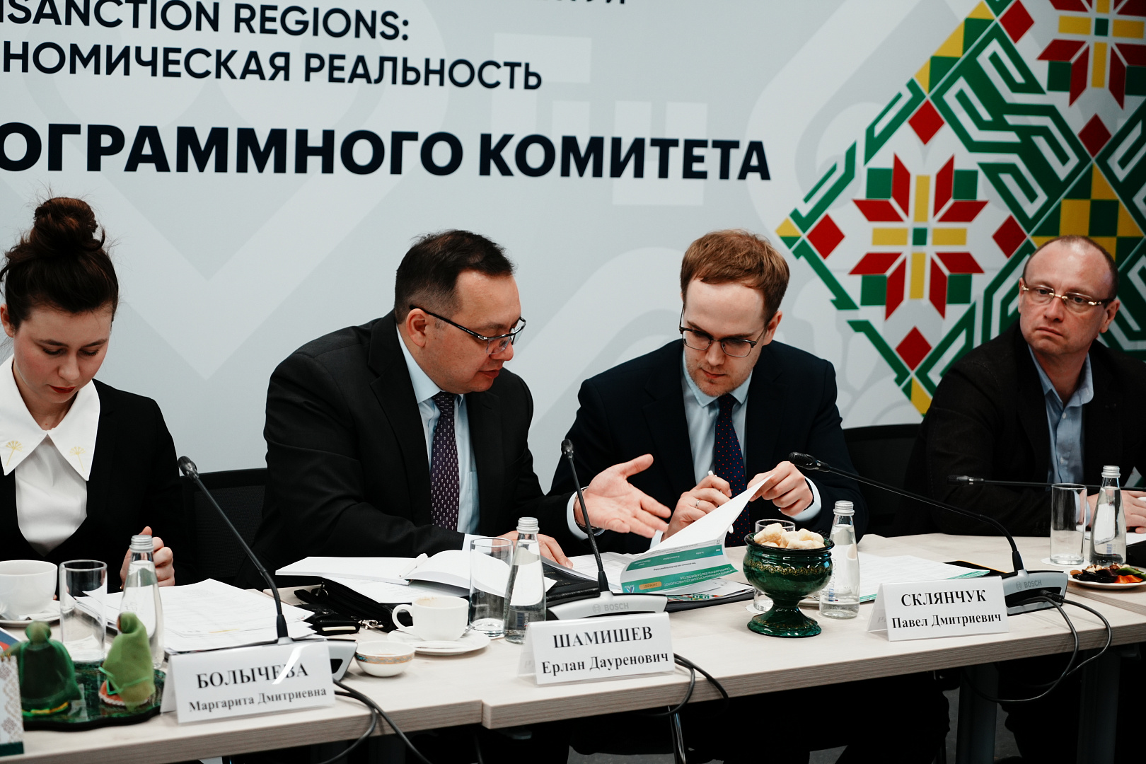 Заседание программного комитета Всероссийского инвестиционного сабантуя 
