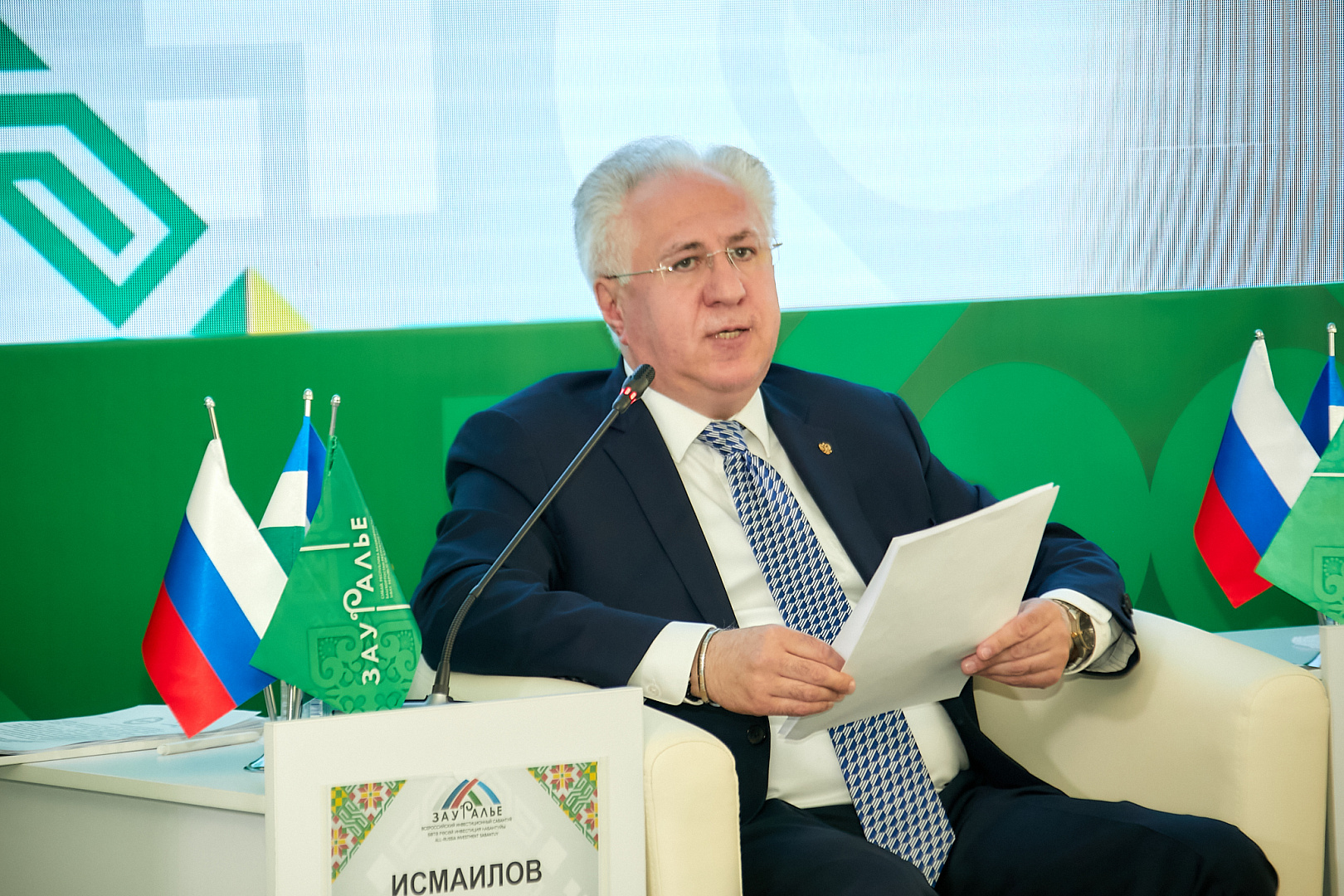 Заседание Общественного Совета по экологии и природопользованию при Главе РБ
