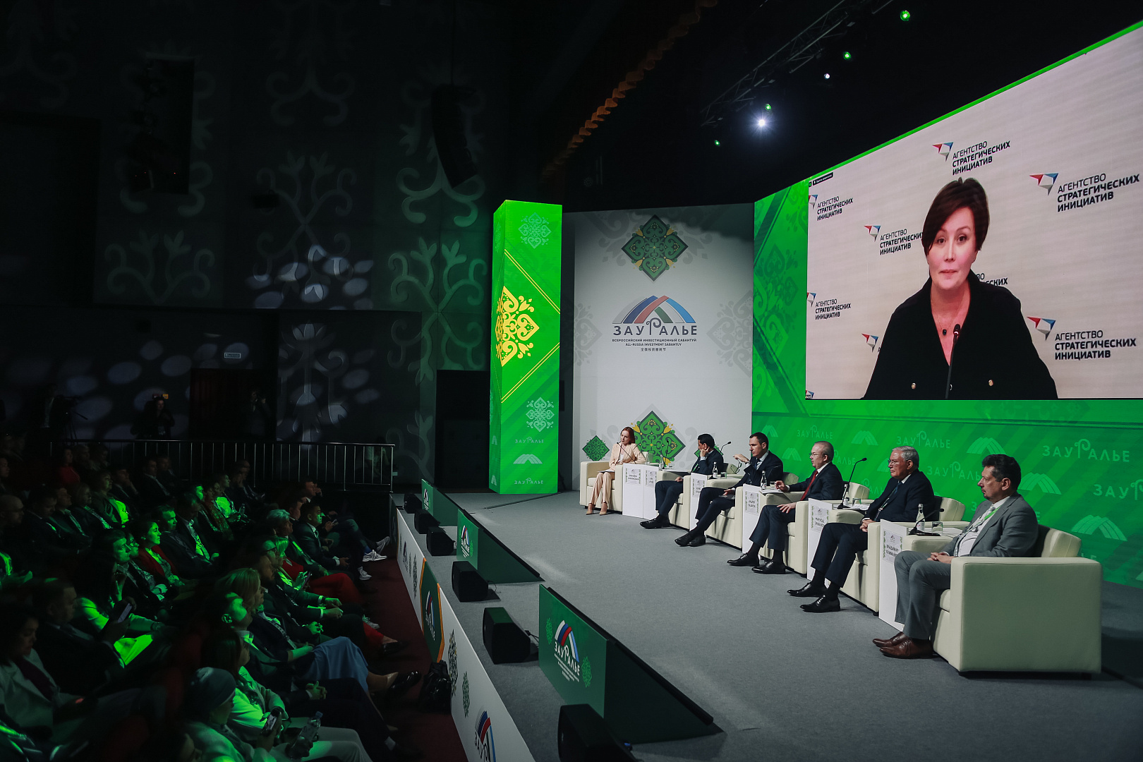 Пленарное заседание: «INNOREGION: Стратегия 2030. Инструменты - Ресурсы - Партнеры»
