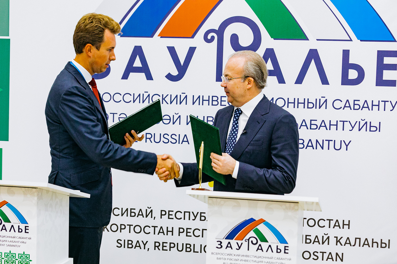Итоговое подписание соглашений