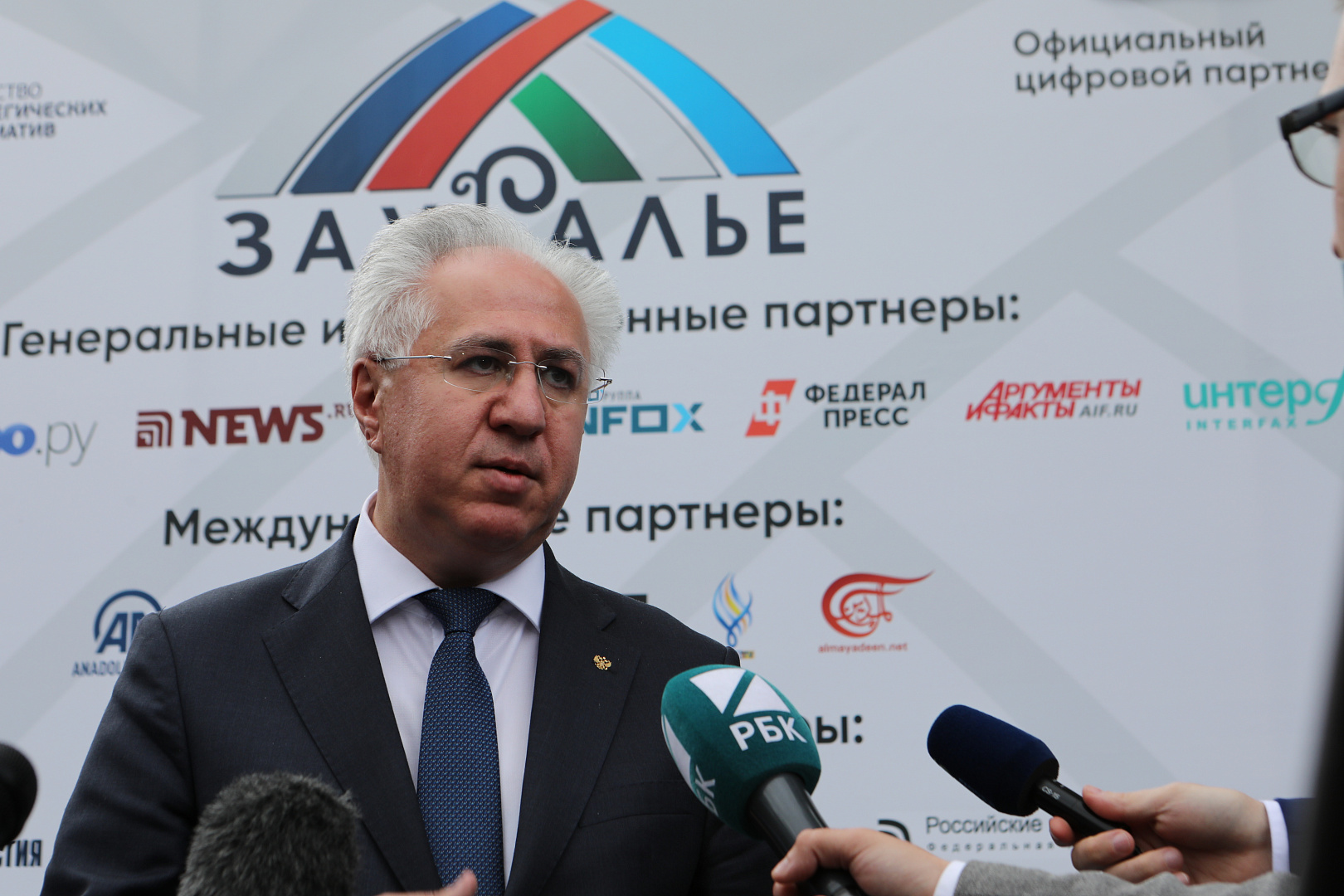 УЧАСТНИКИ ВСЕРОССИЙСКОГО ИНВЕСТИЦИОННОГО САБАНТУЯ