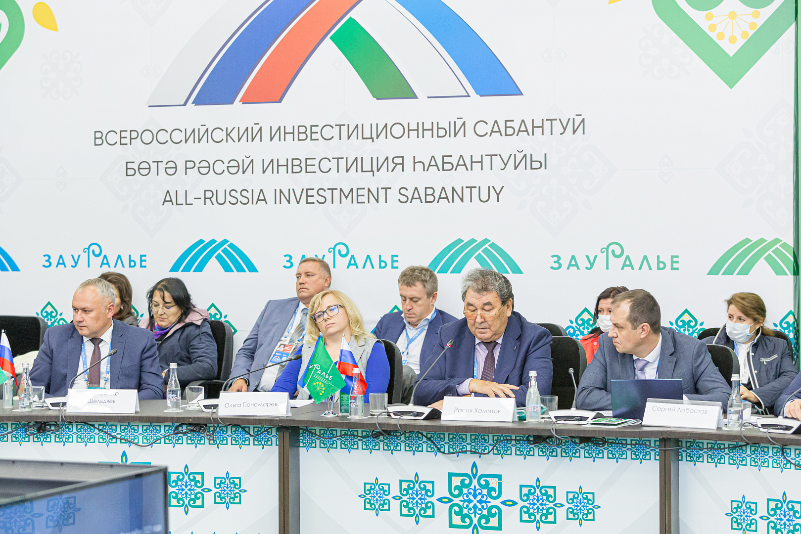 ГЧП как инструмент инфраструктурного развития территорий