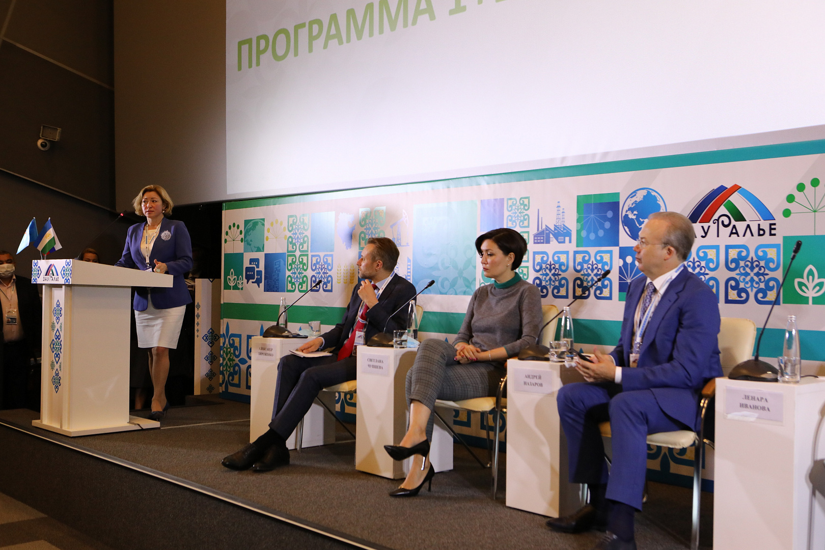 СМАРТЕКА. ПЛАТФОРМА ОБМЕНА ПРАКТИКАМИ УСТОЙЧИВОГО РАЗВИТИЯ