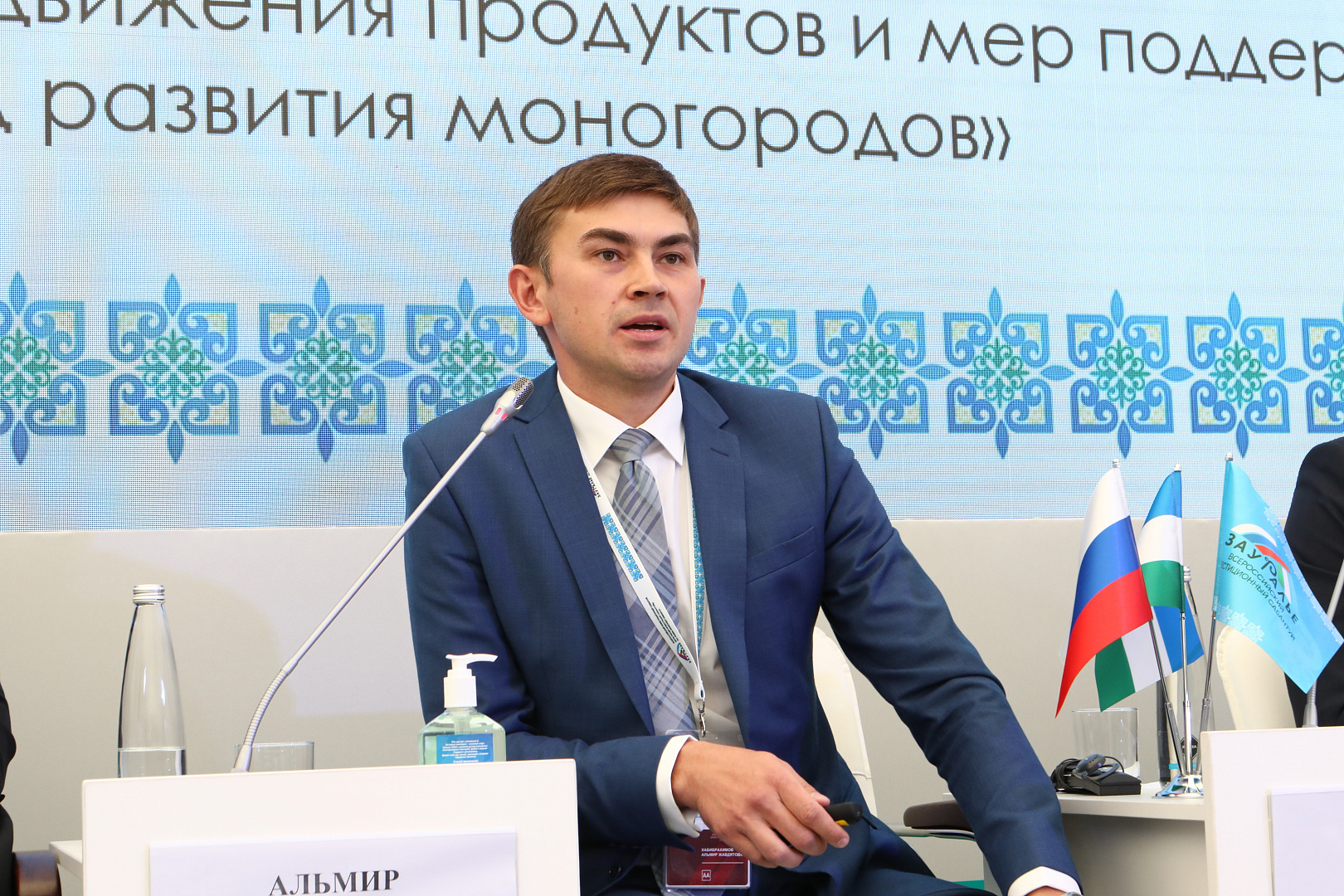  ГОРОДА ТЕРРИТОРИЯ РАЗВИТИЯ