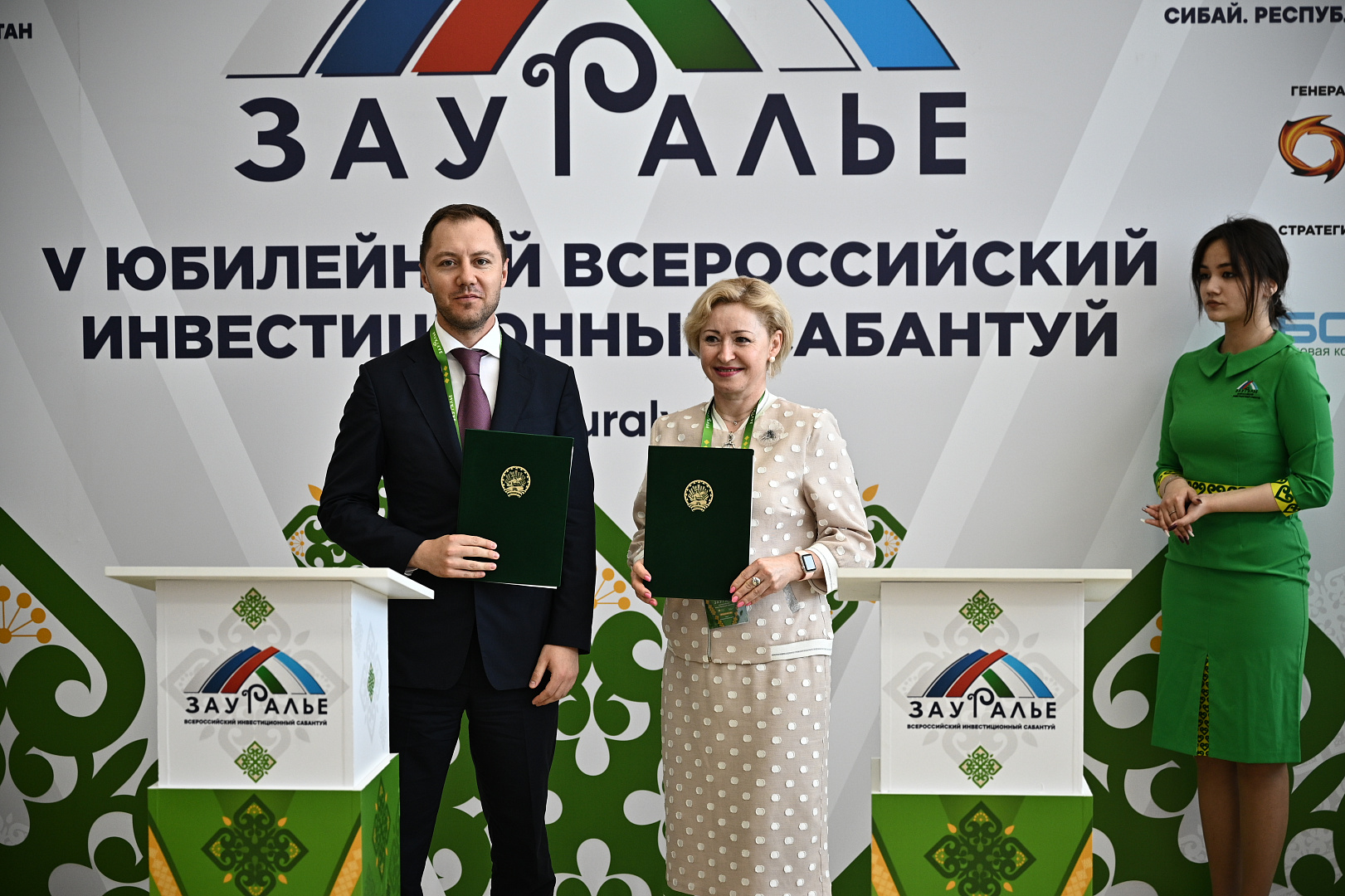 Церемонии подписания соглашений 