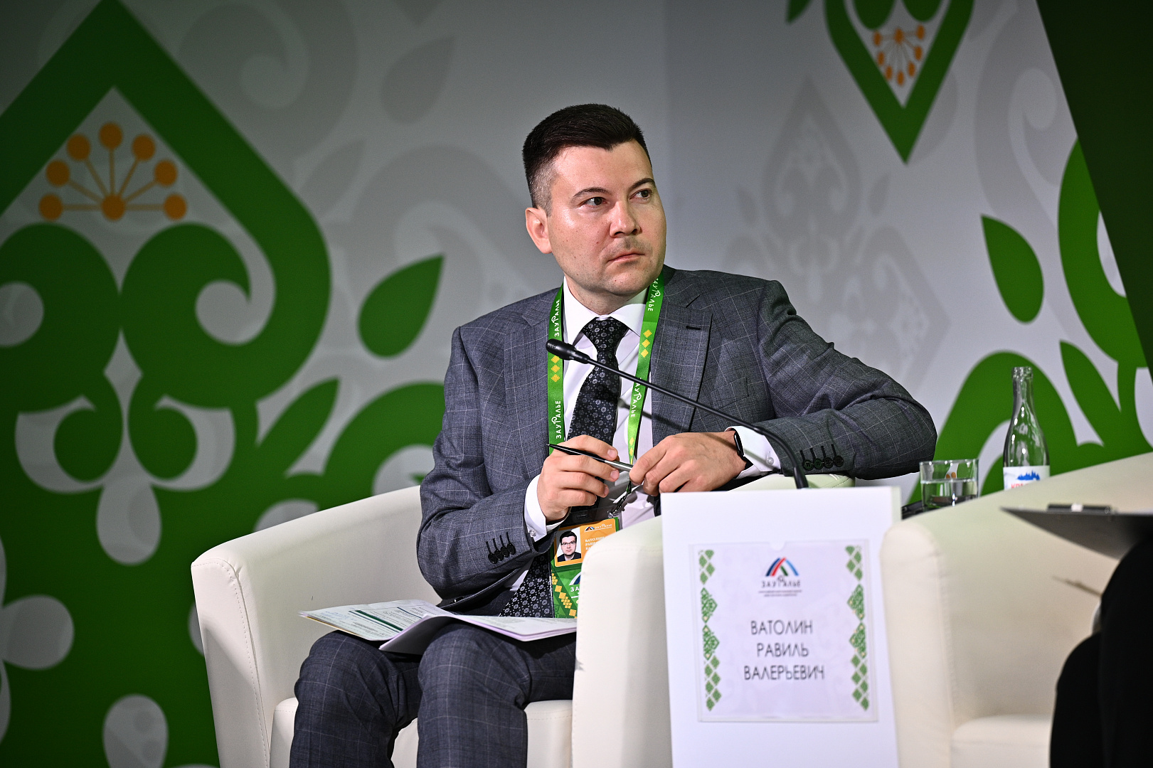 II Форум бизнес-шерифов 2023. Трансформация предпринимательства от идеи до решения