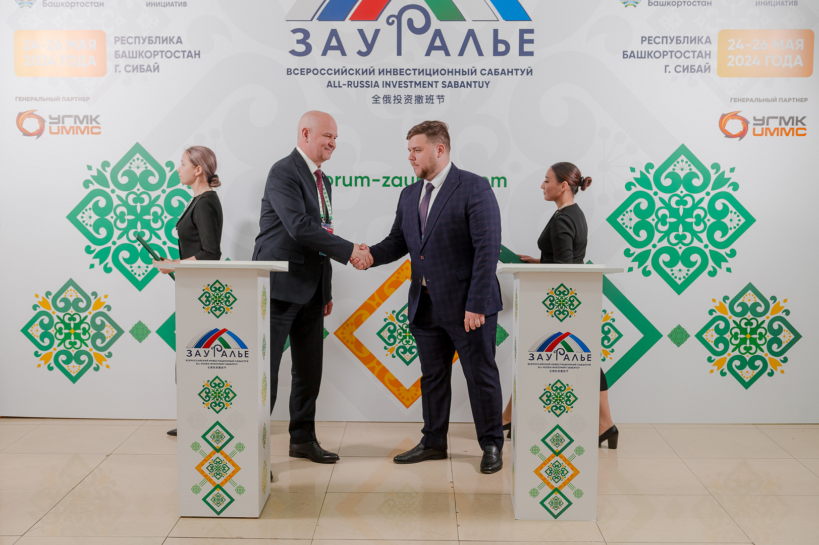 Подписание соглашений