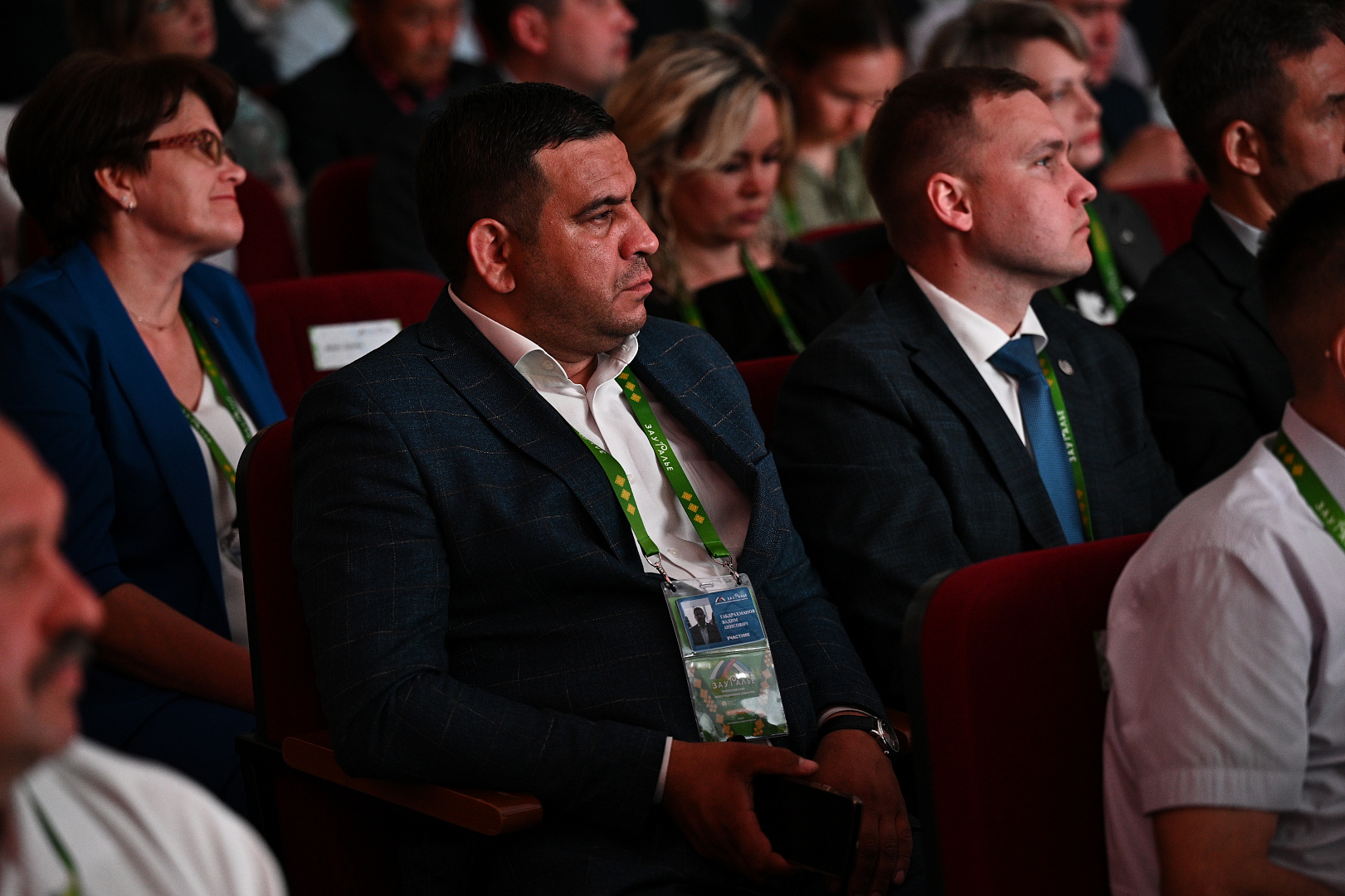 II Форум бизнес-шерифов 2023. Трансформация предпринимательства от идеи до решения