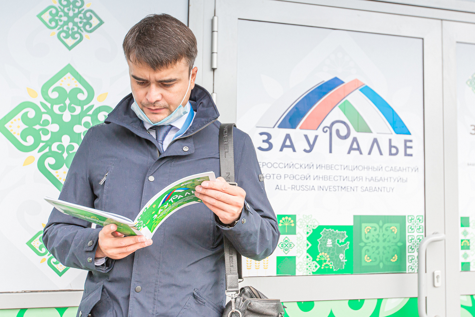 Регистрация участников