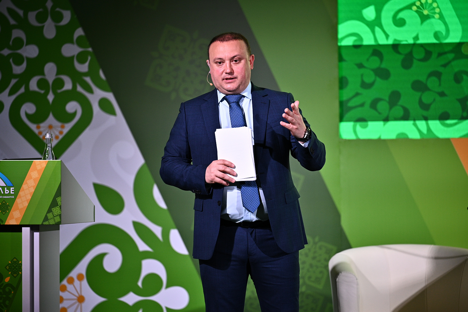II Форум бизнес-шерифов 2023. Трансформация предпринимательства от идеи до решения