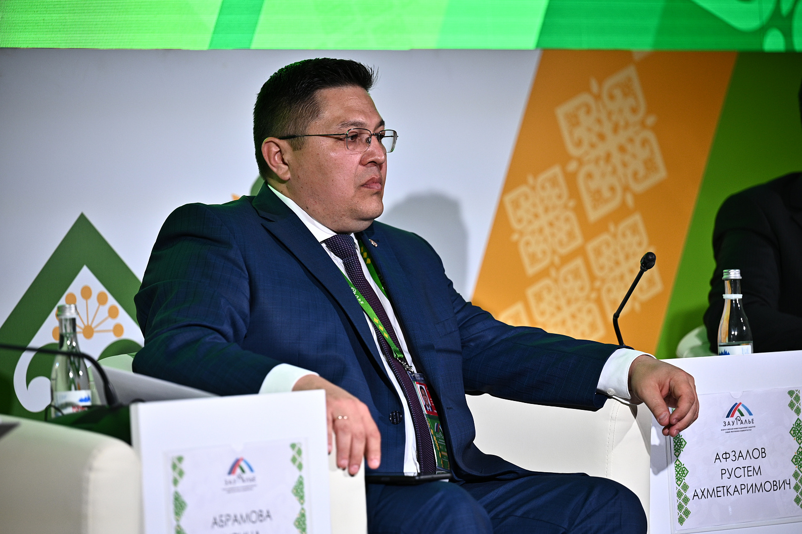 II Форум бизнес-шерифов 2023. Трансформация предпринимательства от идеи до решения