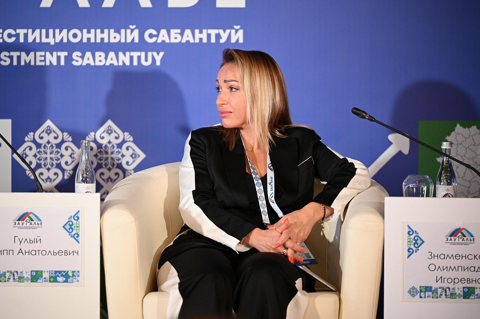 Секция «Современная туриндустрия: трансформация отрасли и новые подходы»
