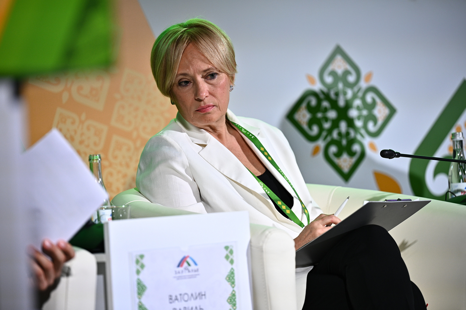 II Форум бизнес-шерифов 2023. Трансформация предпринимательства от идеи до решения