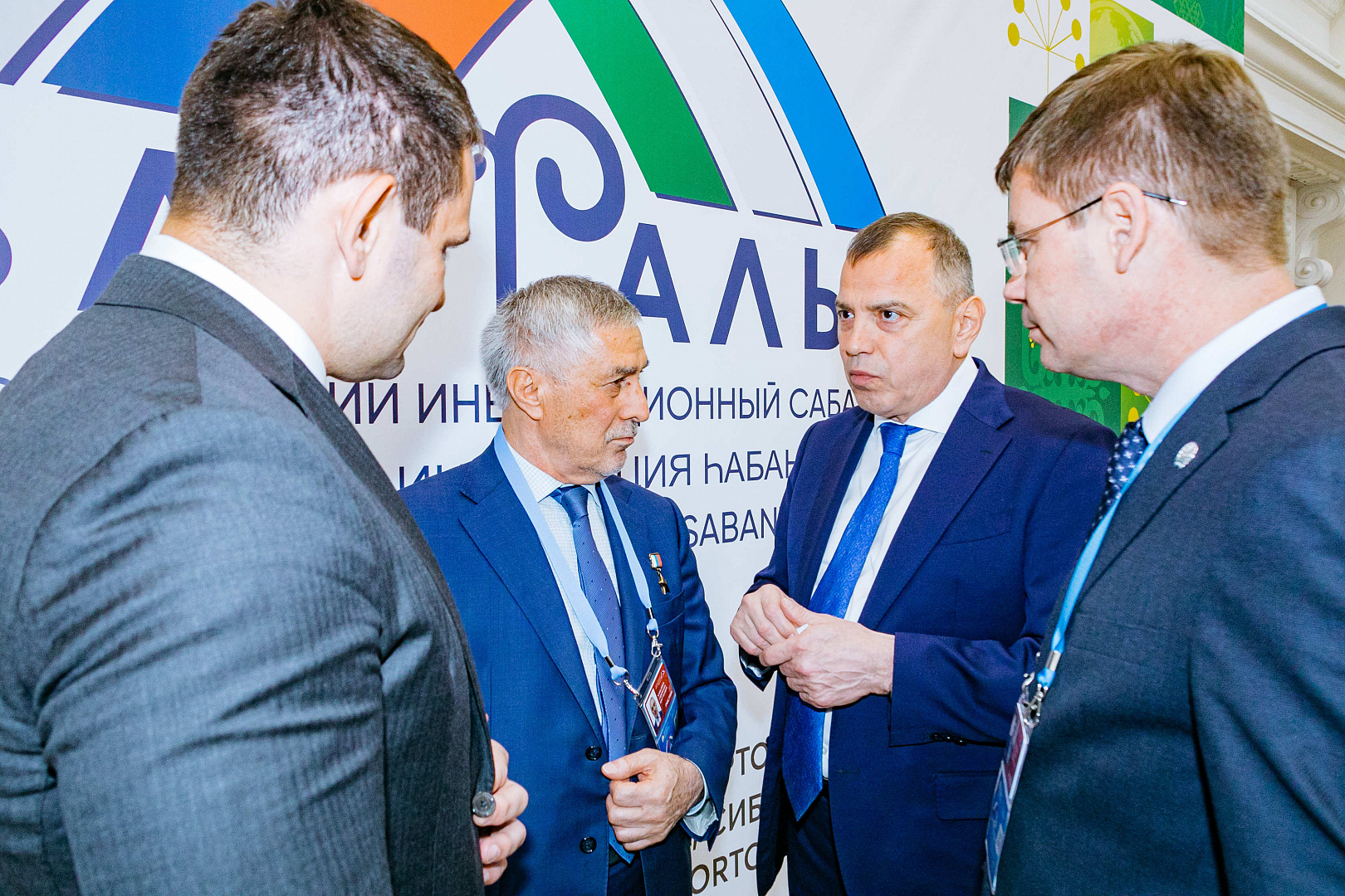 Участники всероссийского инвестиционного сабантуя 2021