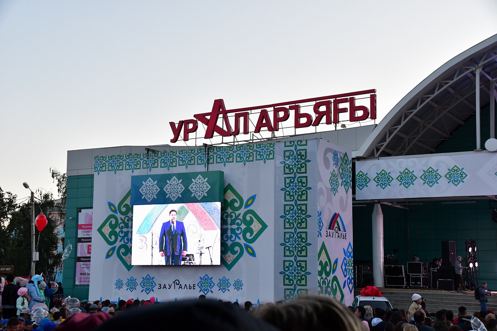 НАГРАЖДЕНИЕ ЖИТЕЛЕЙ СИБАЯ