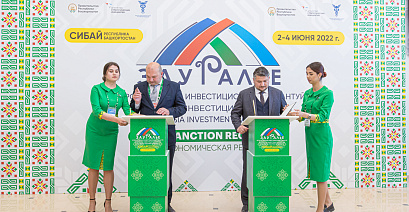 Пресс-подход/ подписание соглашений