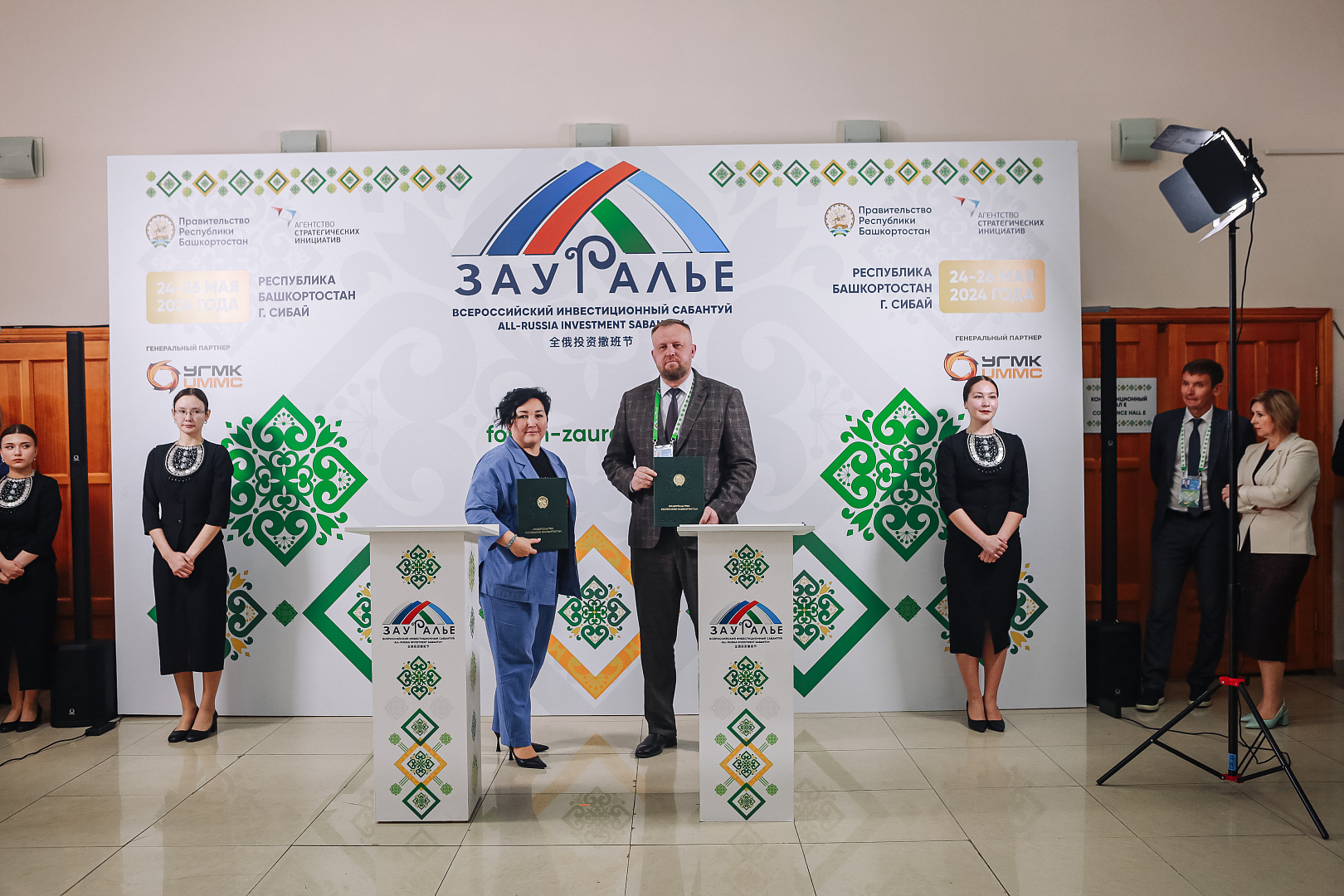 Подписание соглашений