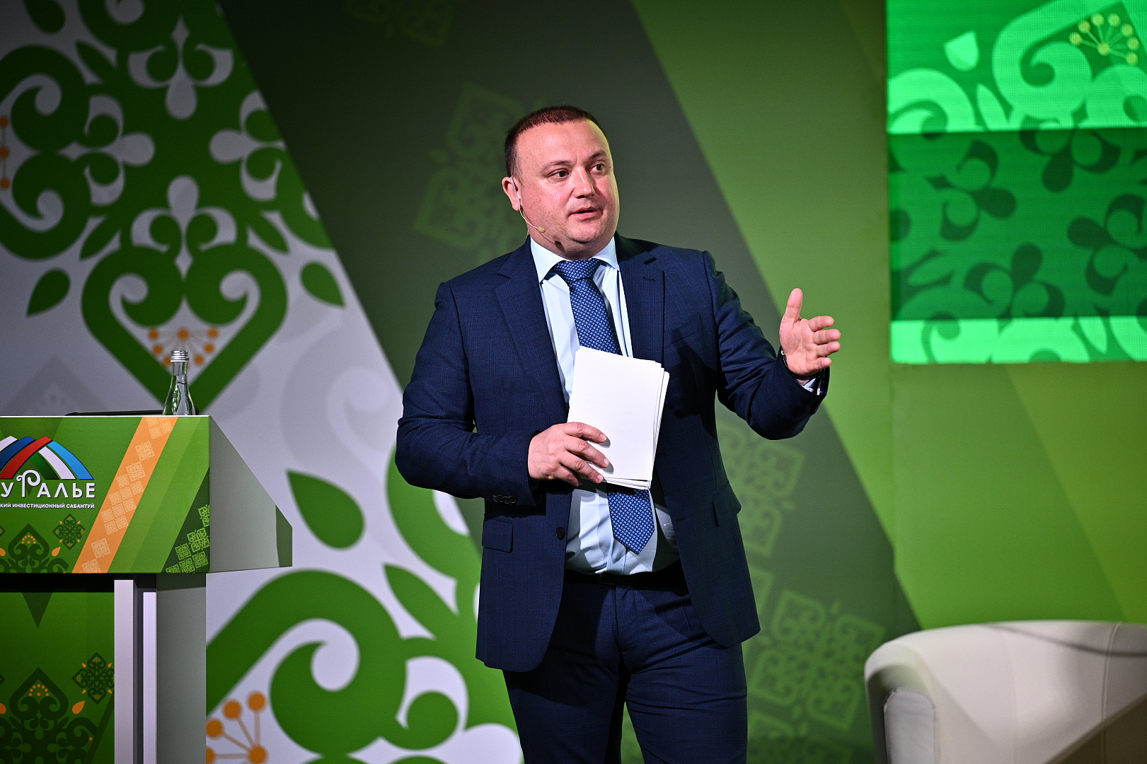 II Форум бизнес-шерифов 2023. Трансформация предпринимательства от идеи до решения