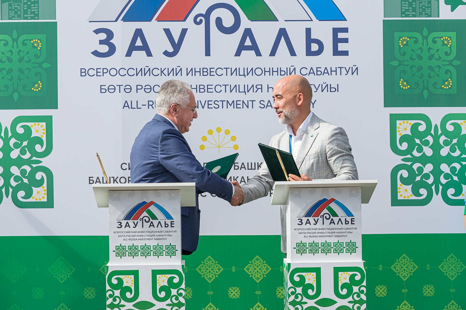 Подписание соглашений