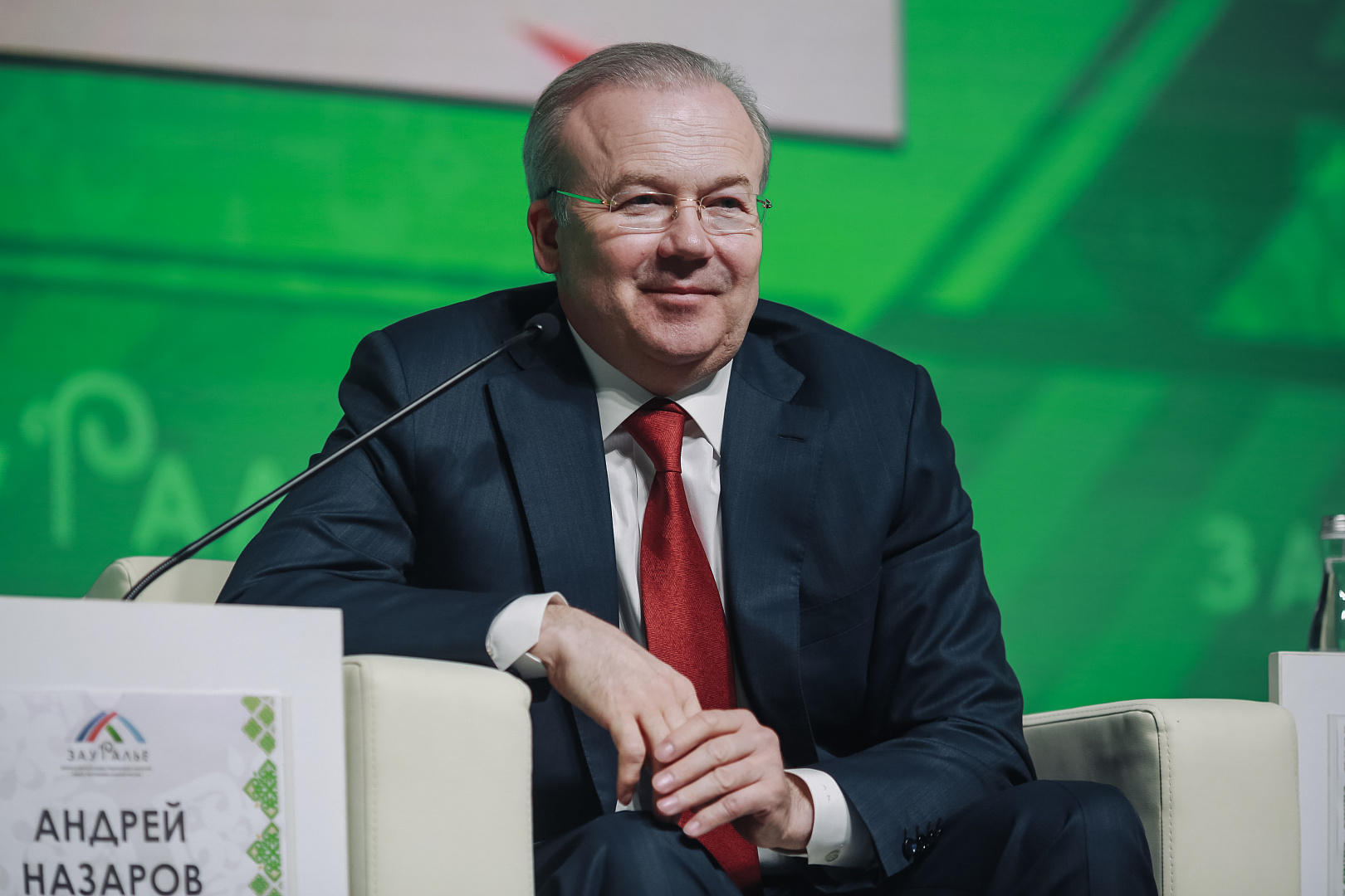 Пленарное заседание: «INNOREGION: Стратегия 2030. Инструменты - Ресурсы - Партнеры»