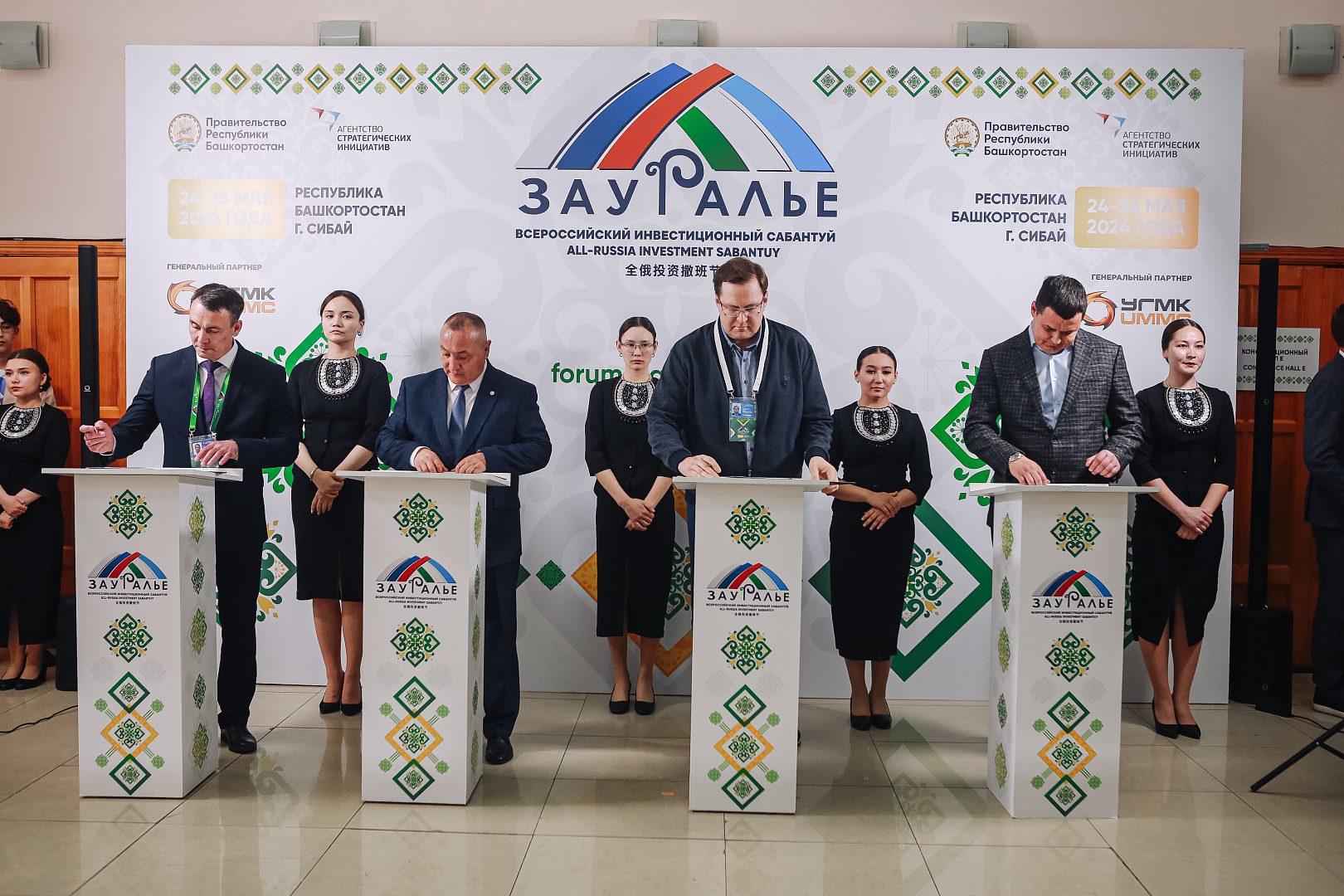 Подписание соглашений
