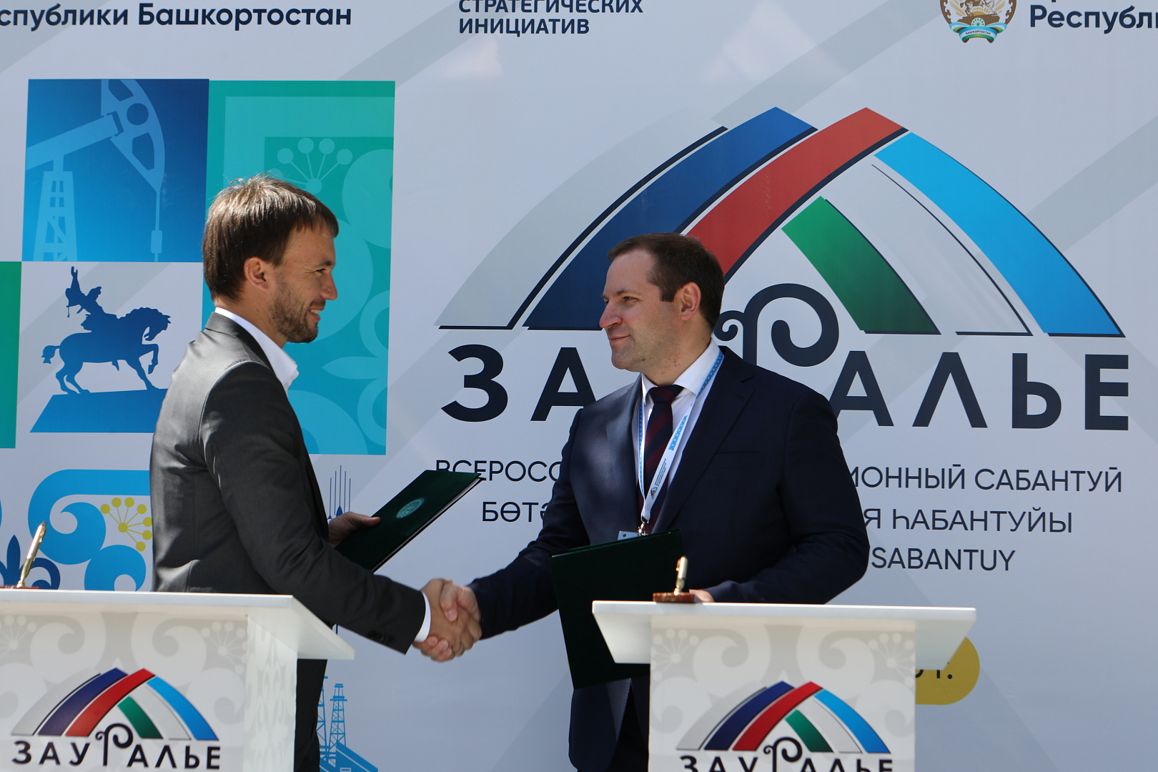  ПОДПИСАНИЕ СОГЛАШЕНИЙ