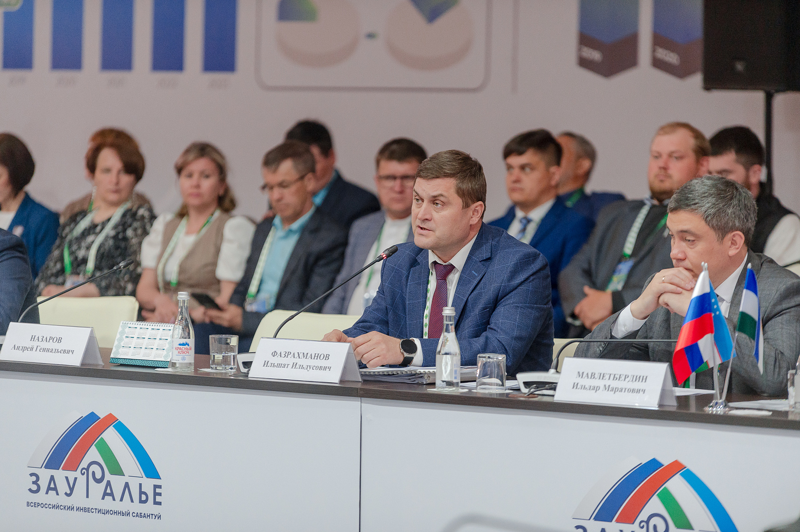Первое заседание рабочей группы взаимодействия Республики Башкортостан Российской Федерации и Республики Узбекистан