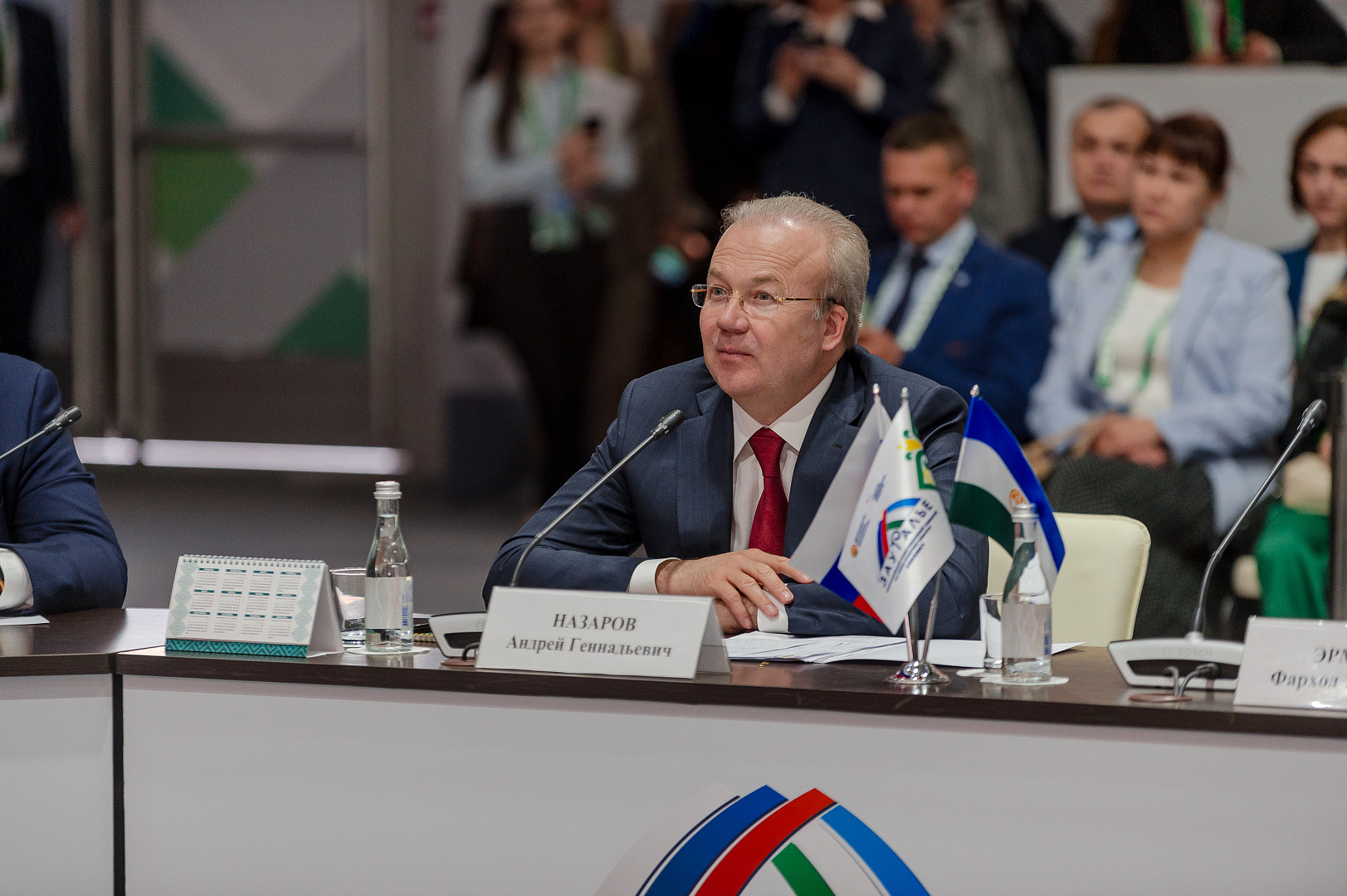 Рейтинг состояния инвестиционного климата муниципалитетов Республики Башкортостан