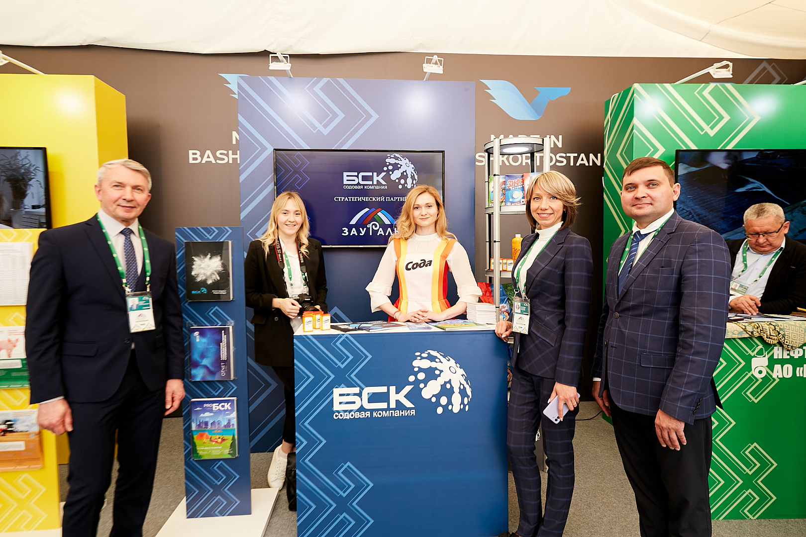 Всероссийский инвестиционный сабантуй «Зауралье-2022» 3 июня