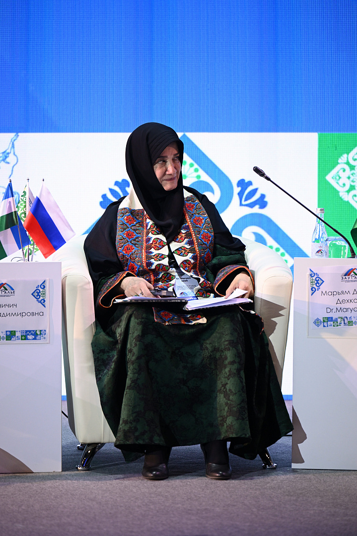 Пленарное заседание VII Всероссийского инвестиционного сабантуя «Зауралье-2025»