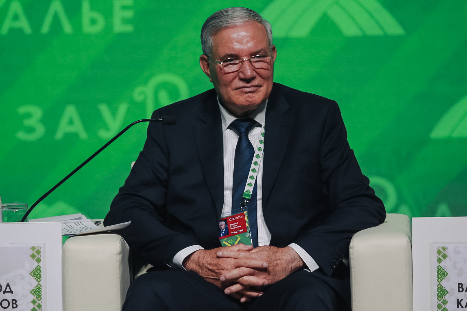 Пленарное заседание: «INNOREGION: Стратегия 2030. Инструменты - Ресурсы - Партнеры»