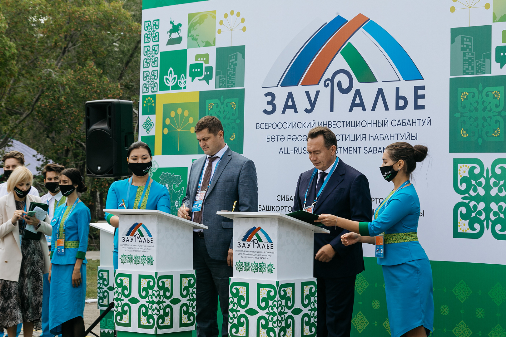 Подписание соглашений