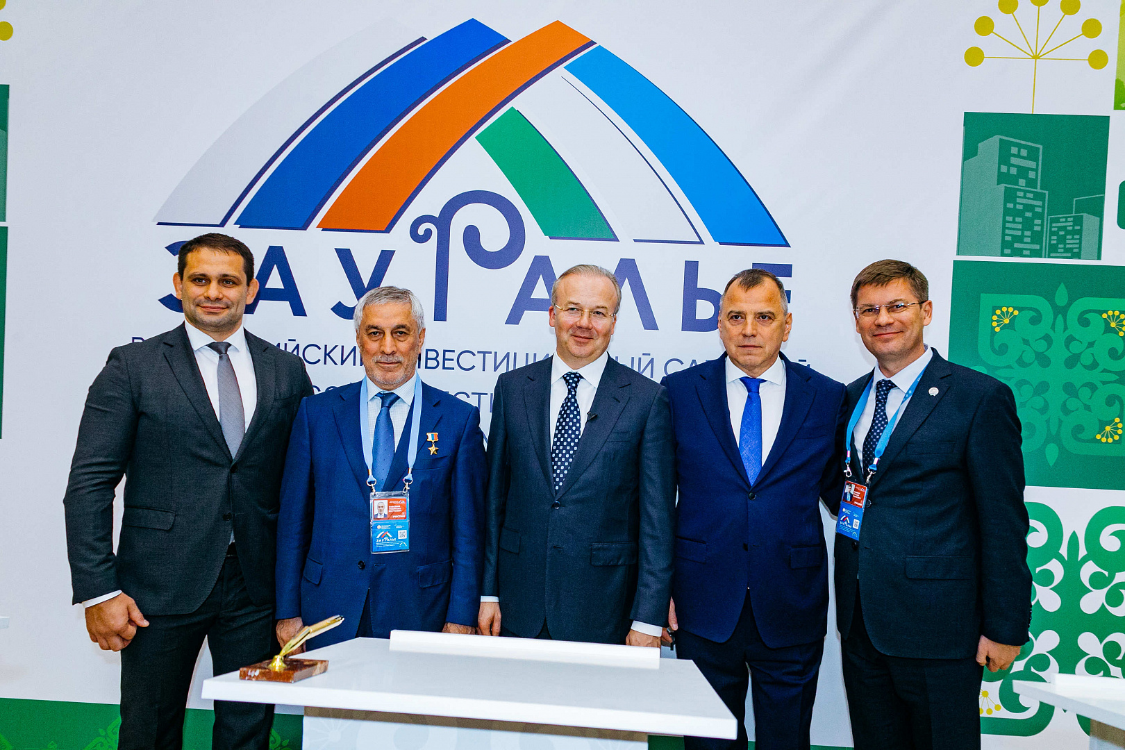 Участники всероссийского инвестиционного сабантуя 2021