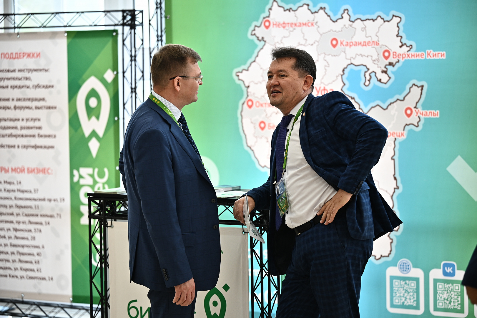 Регистрация участников Всероссийского инвестиционного сабантуя «Зауралье-2023»