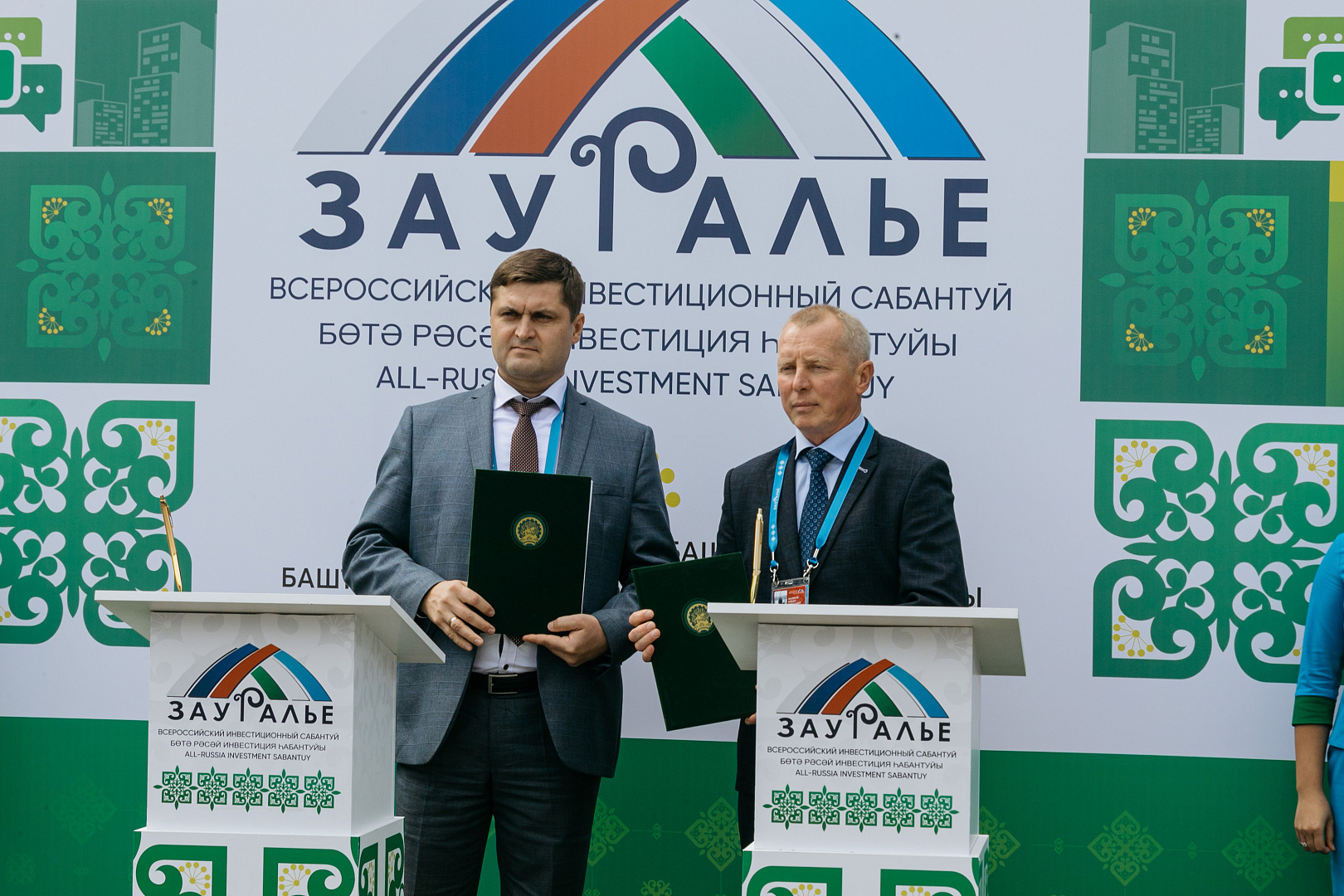 Подписание соглашений