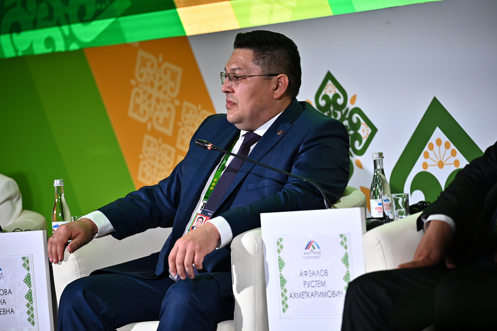 II Форум бизнес-шерифов 2023. Трансформация предпринимательства от идеи до решения