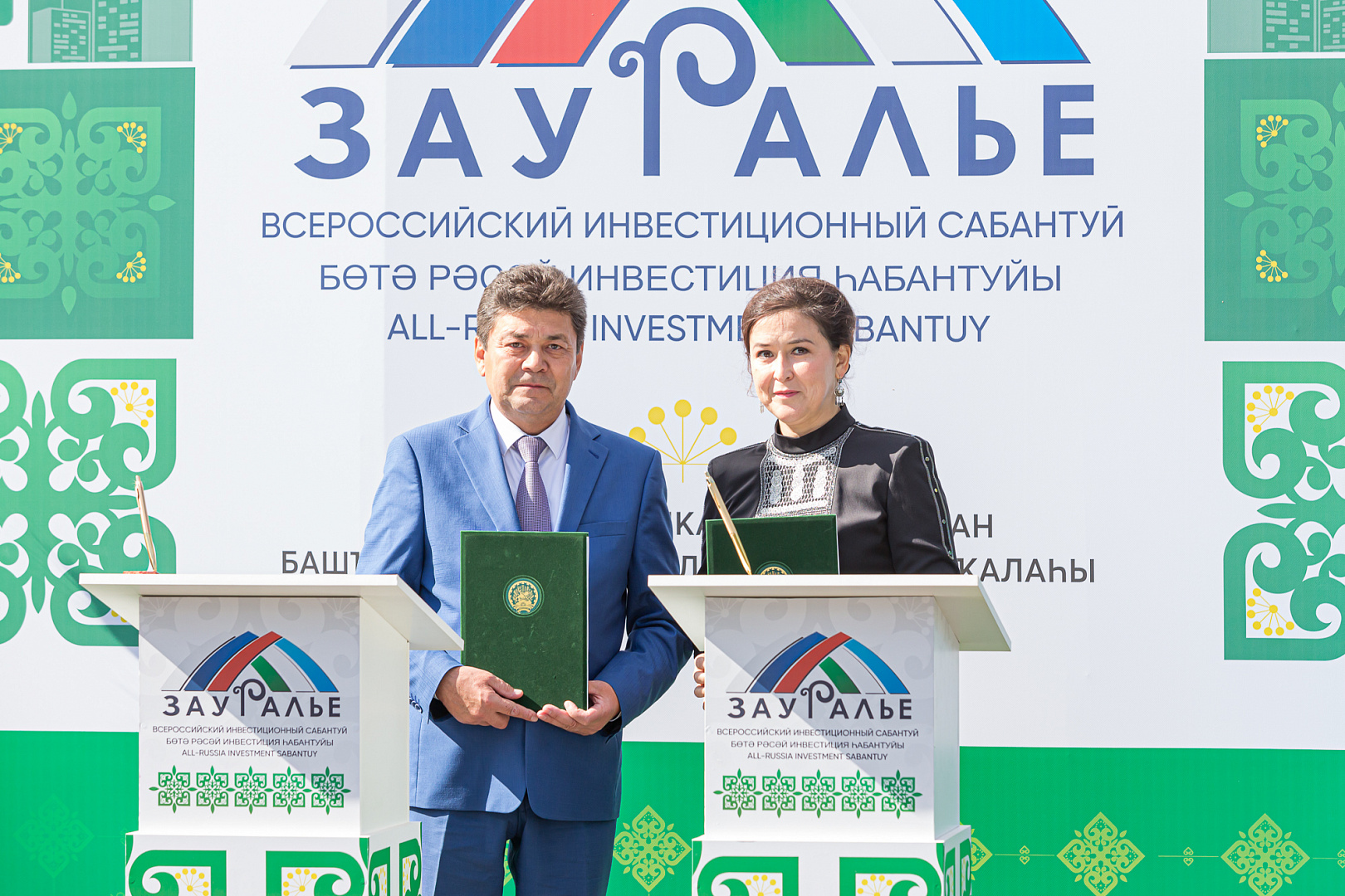 Подписание соглашений