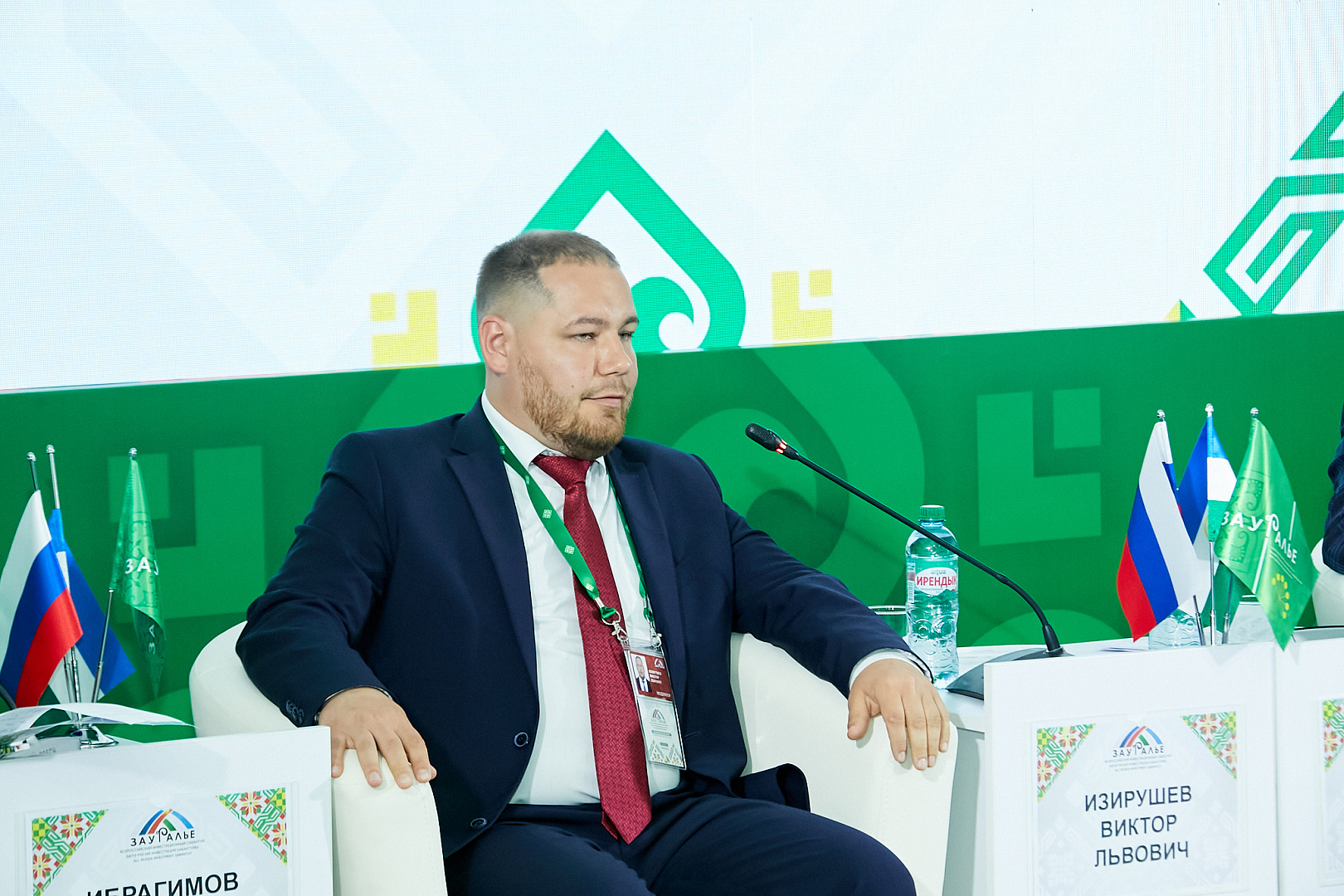 Формирование промышленного потенциала Башкортостана путем кластеризации новых отраслей в рамках механизмов государственной поддержки.