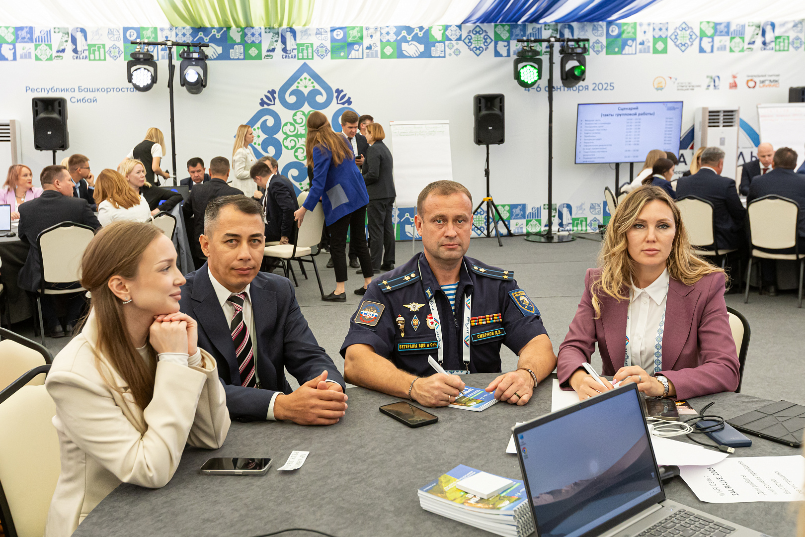 Стратегическая сессия «Вовлечение органов местного самоуправления в работу с инвесторами и инвестиционным рейтингом»