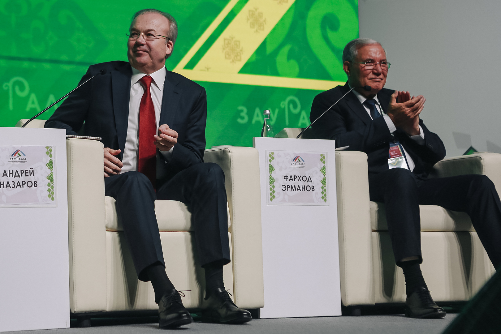 Пленарное заседание: «INNOREGION: Стратегия 2030. Инструменты - Ресурсы - Партнеры»