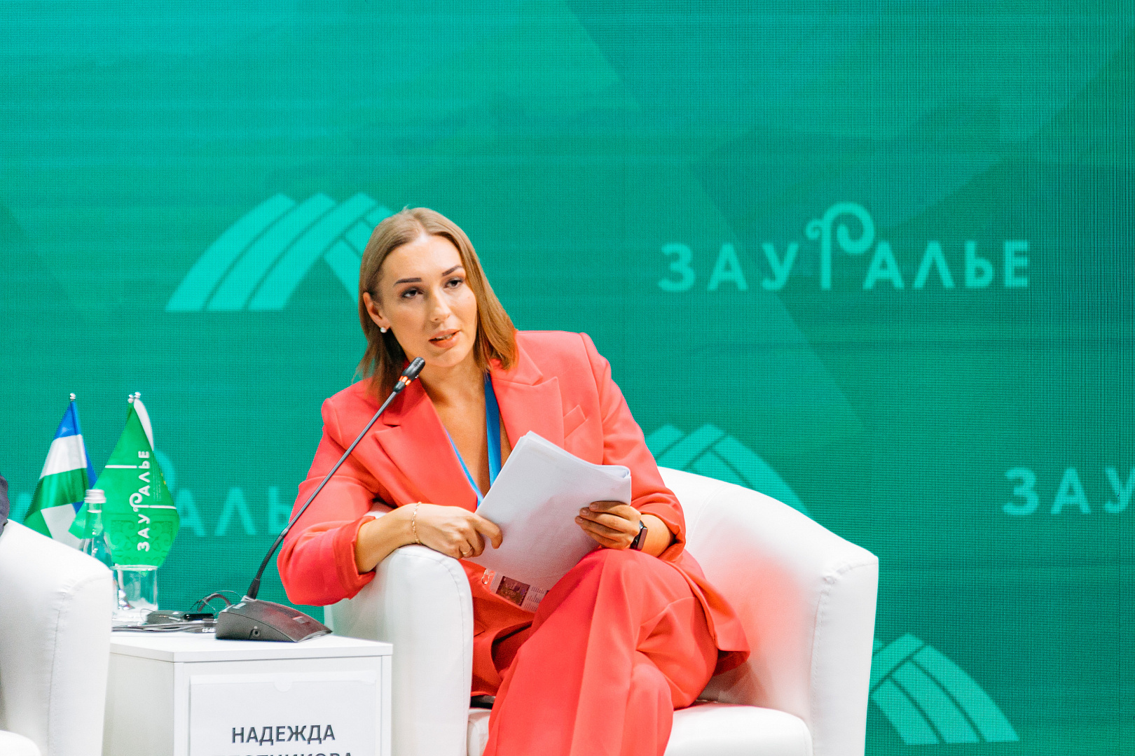 Пленарное заседание «Innoregion: смелые решения для малых территорий»