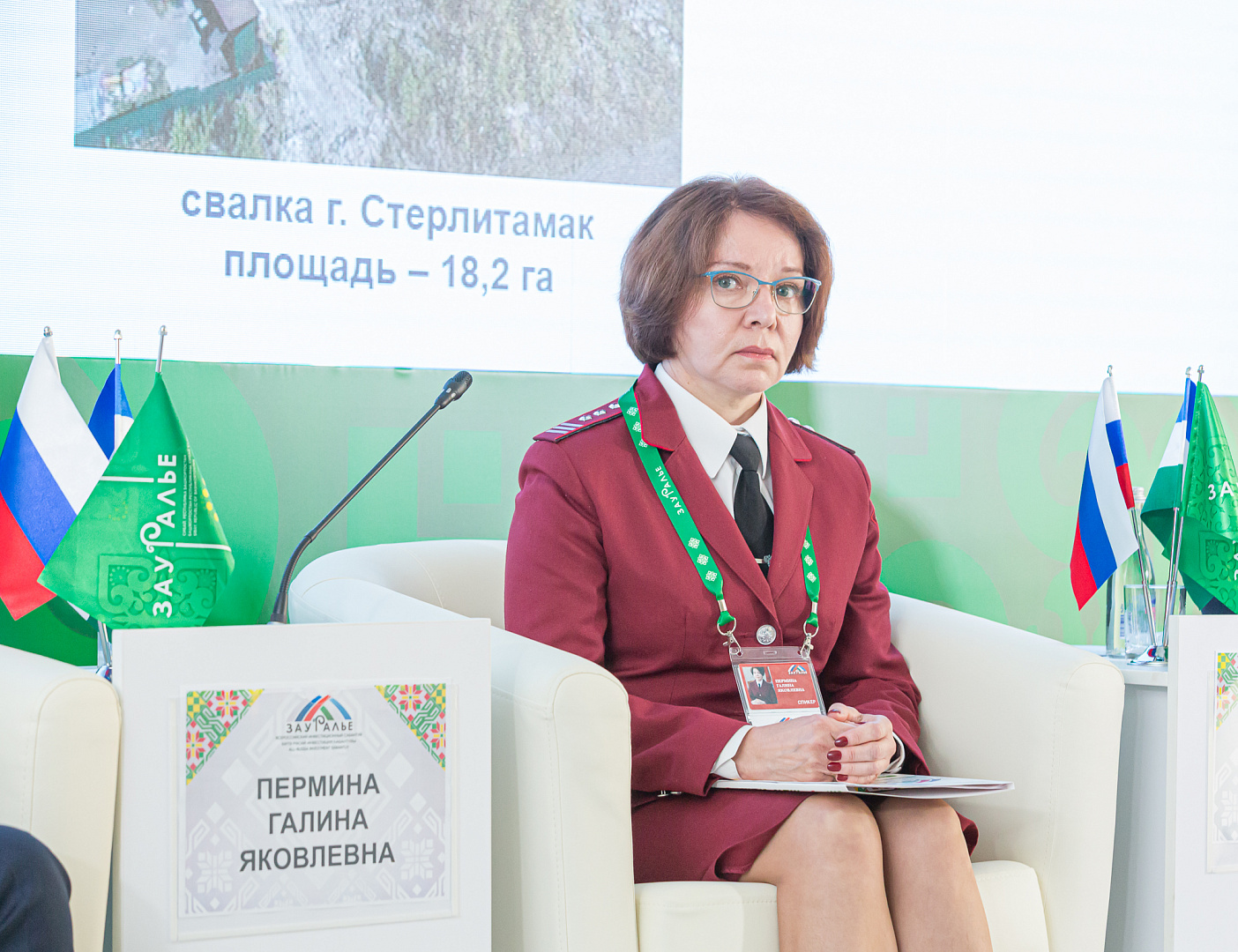 Заседание Общественного Совета по экологии и природопользованию при Главе РБ