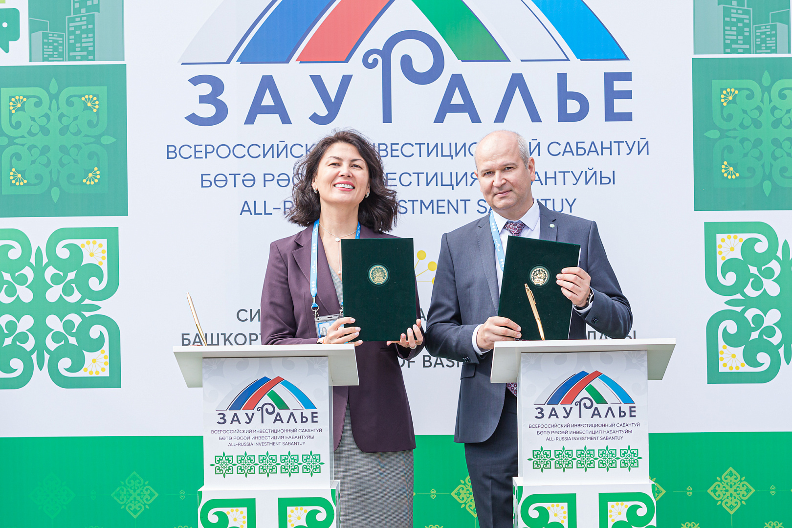 Подписание соглашений