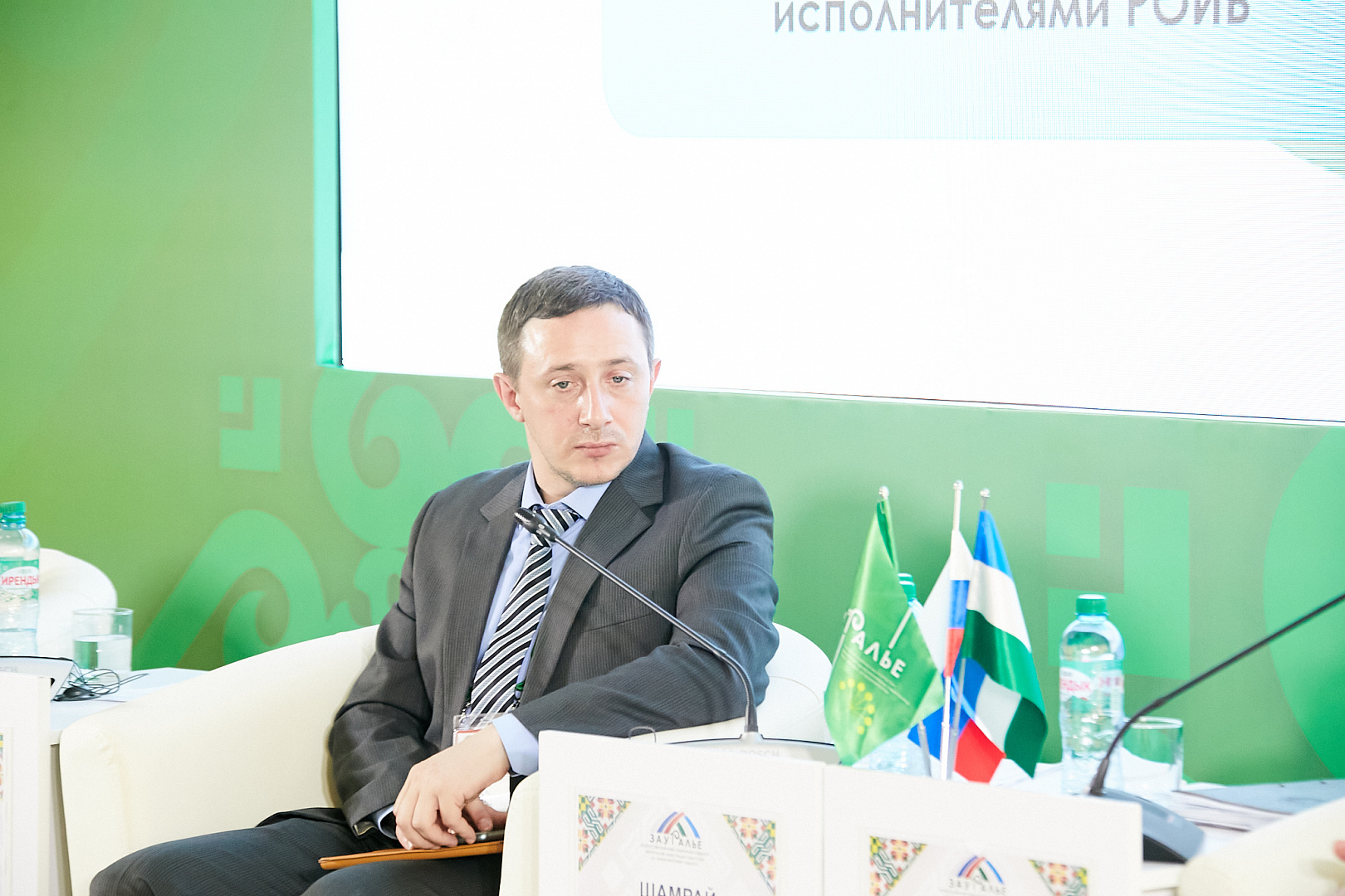 Эффективные инструменты защиты бизнеса: Регуляторная политика и оценка регулирующего воздействия.