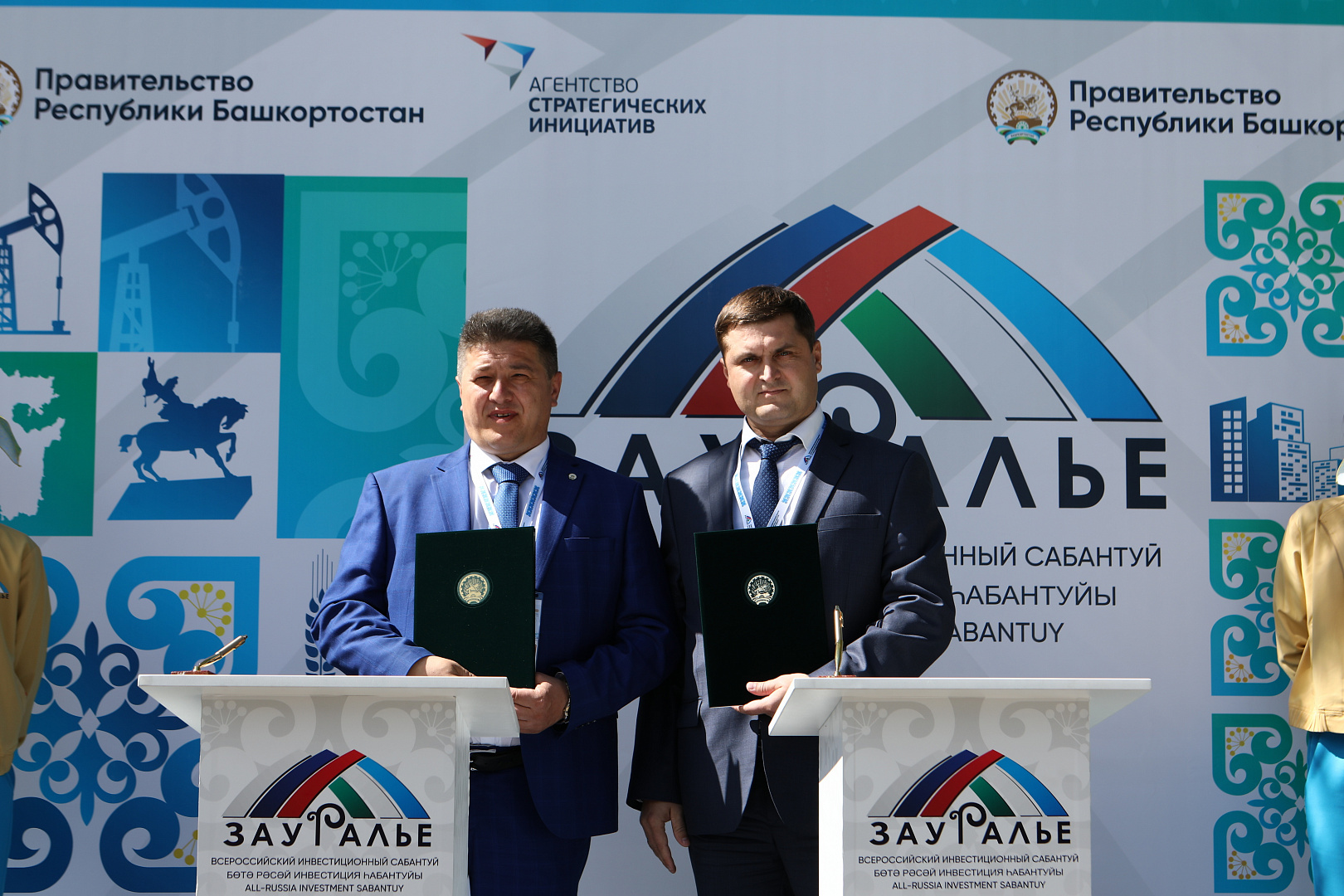  ПОДПИСАНИЕ СОГЛАШЕНИЙ