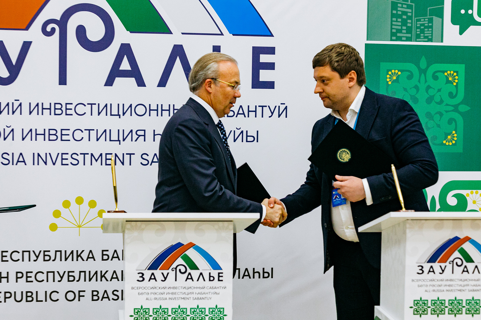 Итоговое подписание соглашений