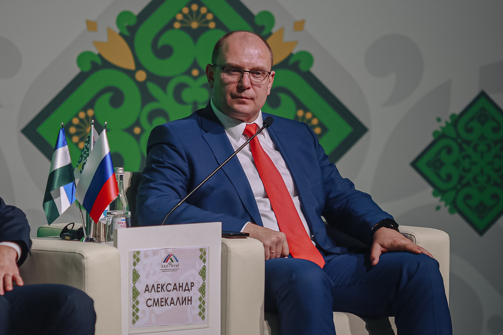 ПЛЕНАРНОЕ ЗАСЕДАНИЕ: «МИР. В центре внимания - Россия!»