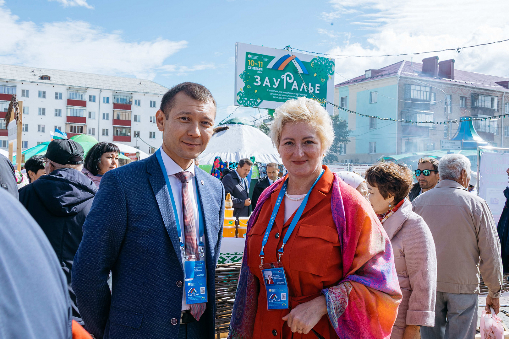 Участники всероссийского инвестиционного сабантуя 2021