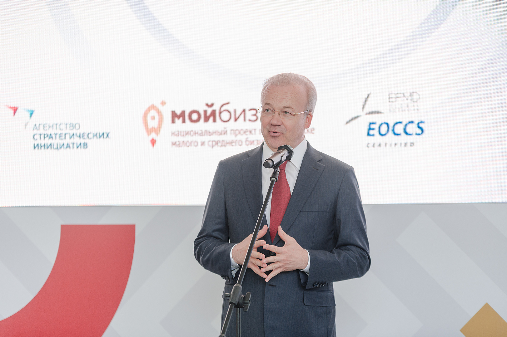  В Башкортостане стартовал отборочный этап чемпионата по управлению бизнесом Global Management Challenge